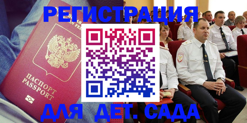 форма 3 в Моршанске